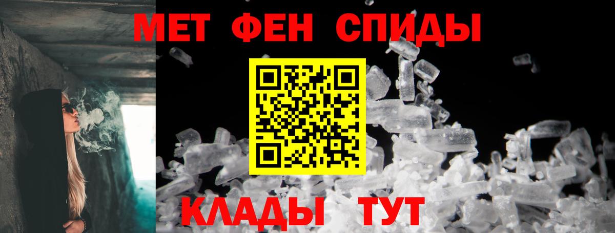 Амфетамин Розовый  Amphetamine  Новоалександровск  Вход с VPN 
