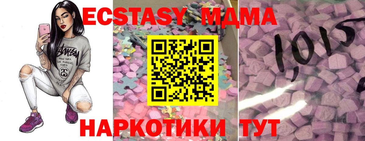 Ecstasy бентли  Экстази Philipp Plein  Новоалександровск  ЭКСТАЗИ  Вход с VPN 