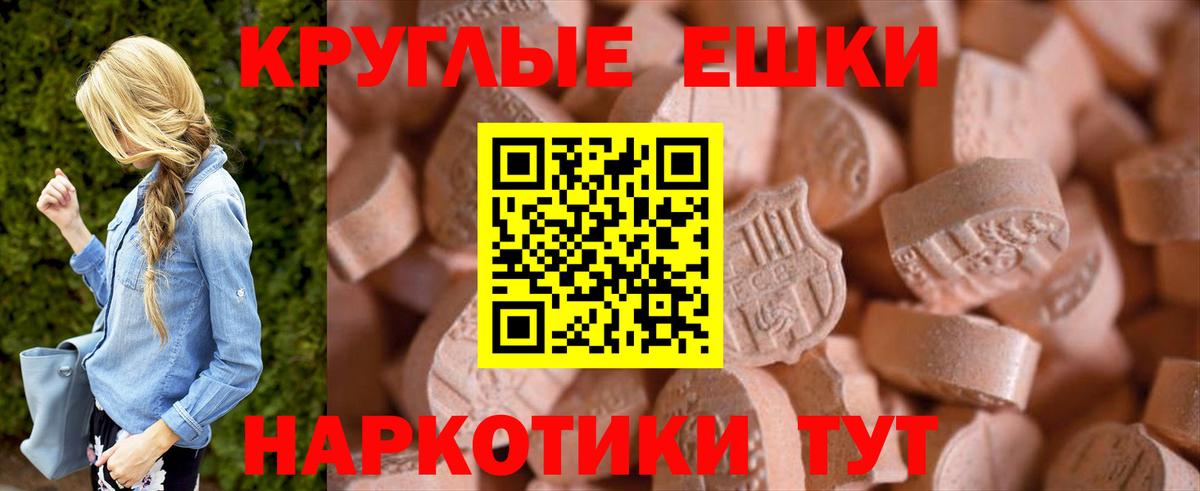 Ecstasy mix Новоалександровск