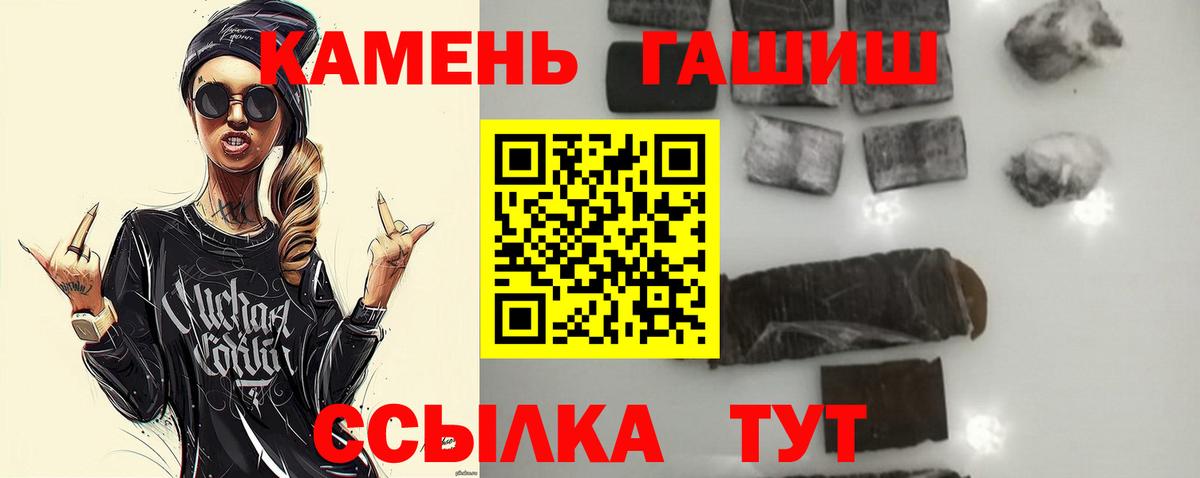Новоалександровск  ГАШ Premium  ГАШ Cannabis  ГАШ  Вход с VPN 