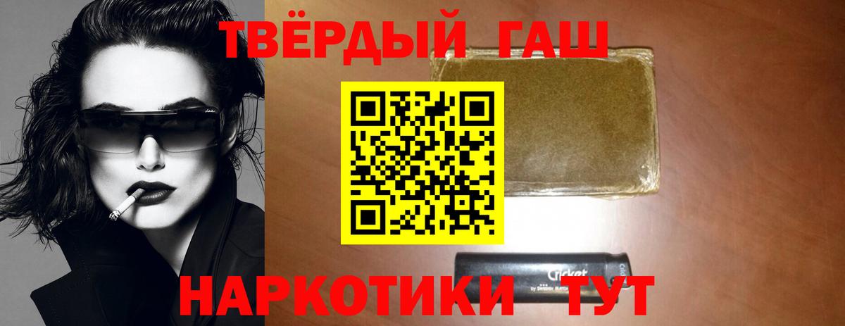 ГАШ VHQ Новоалександровск