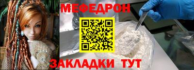 а пвп мука Тула