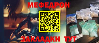 а пвп мука Тула