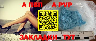 а пвп мука Тула