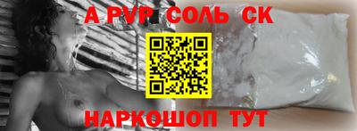 а пвп мука Тула