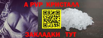 а пвп мука Тула