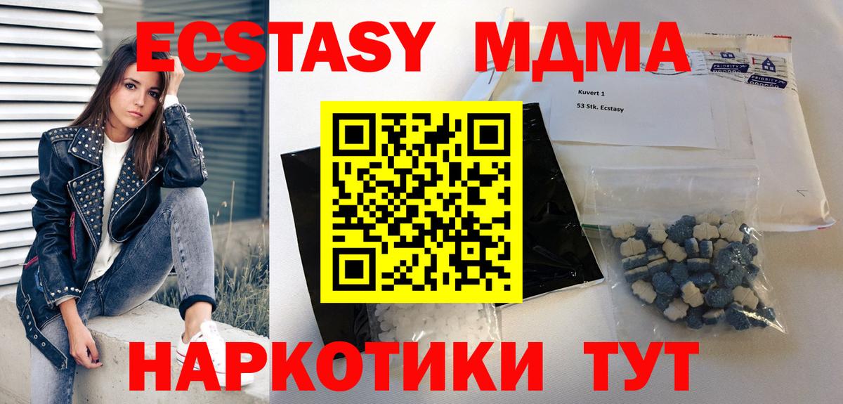 Новоалександровск  A PVP СОЛЬ   МАРИХУАНА  Мефедрон   Codein  ГАШ  Гашиш  Вход с VPN  MDMA 