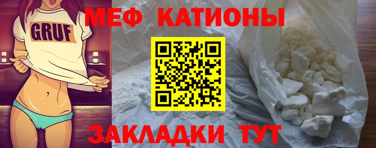 Мефедрон 4 MMC  Вход с VPN  Мефедрон  МЯУ-МЯУ mephedrone  Новоалександровск 