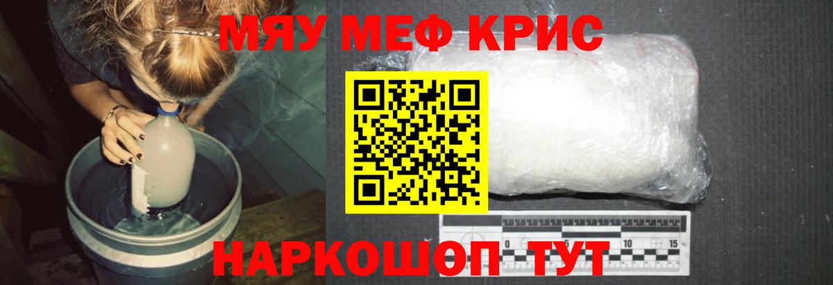 Кетамин Новоалександровск