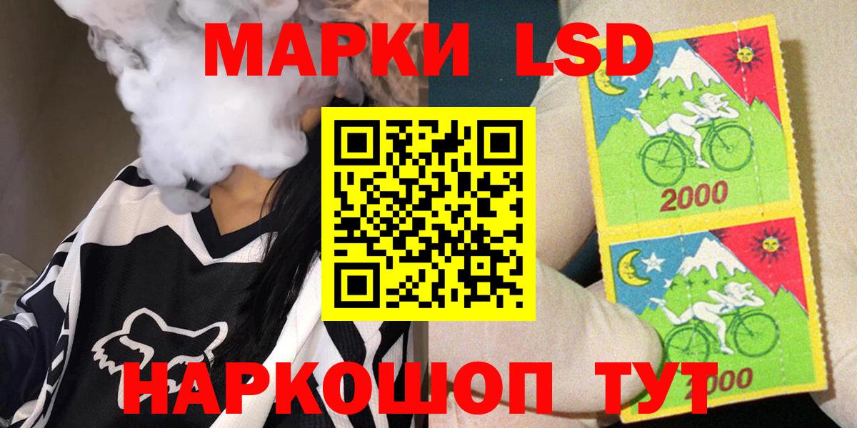 Марки 25I-NBOMe 1,5мг Новоалександровск
