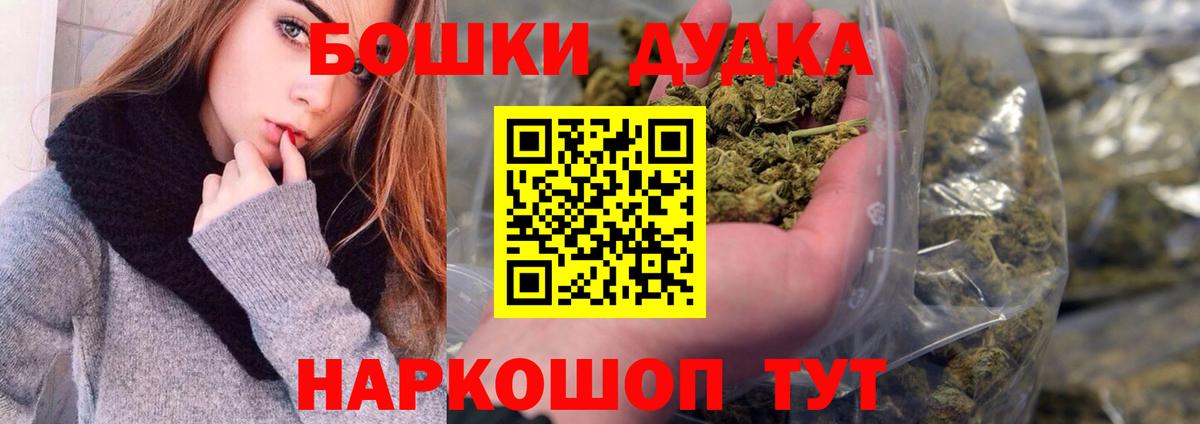 Бошки Шишки AK-47  Марихуана гибрид  Новоалександровск  Вход с VPN  Марихуана SATIVA & INDICA  Шишки марихуана тримм 
